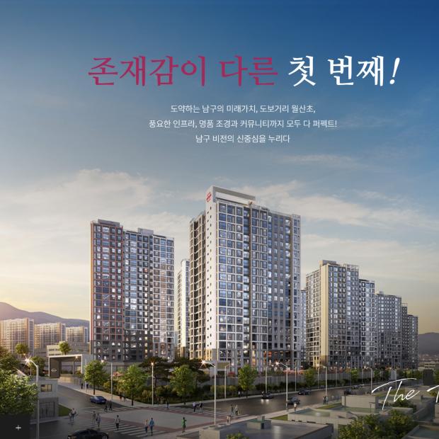 오시는길